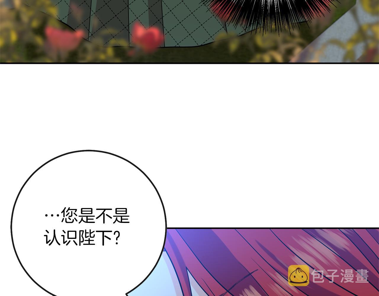 第50话 未来婆婆161