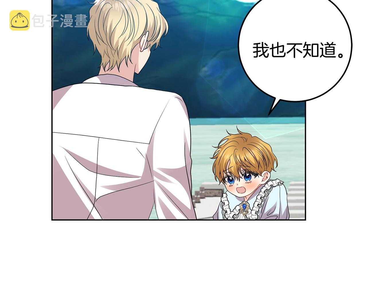 第34话 恋爱秘籍64