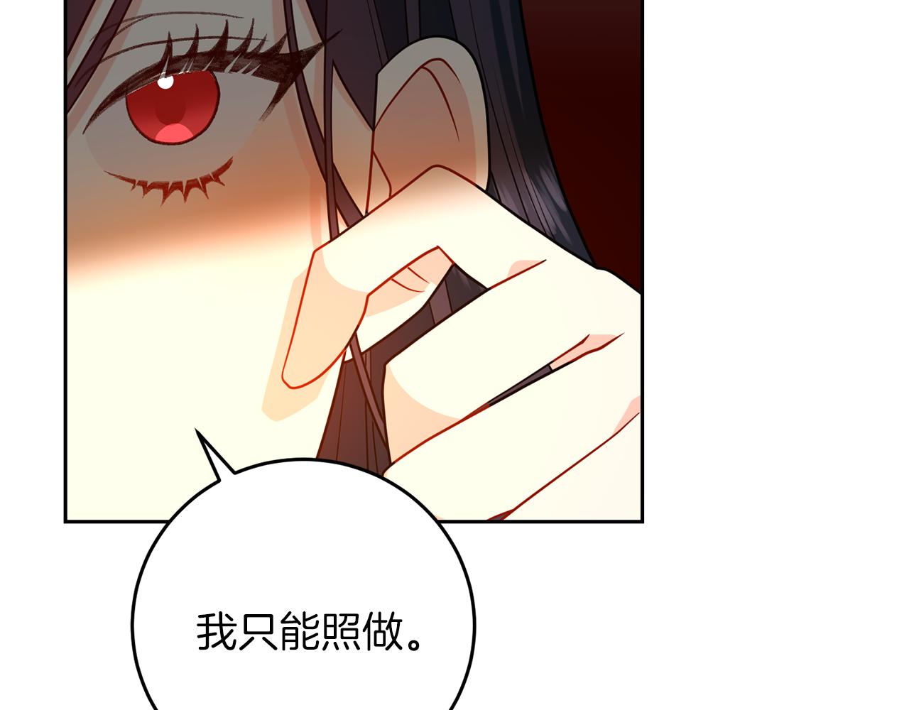 第65话 深入敌营105