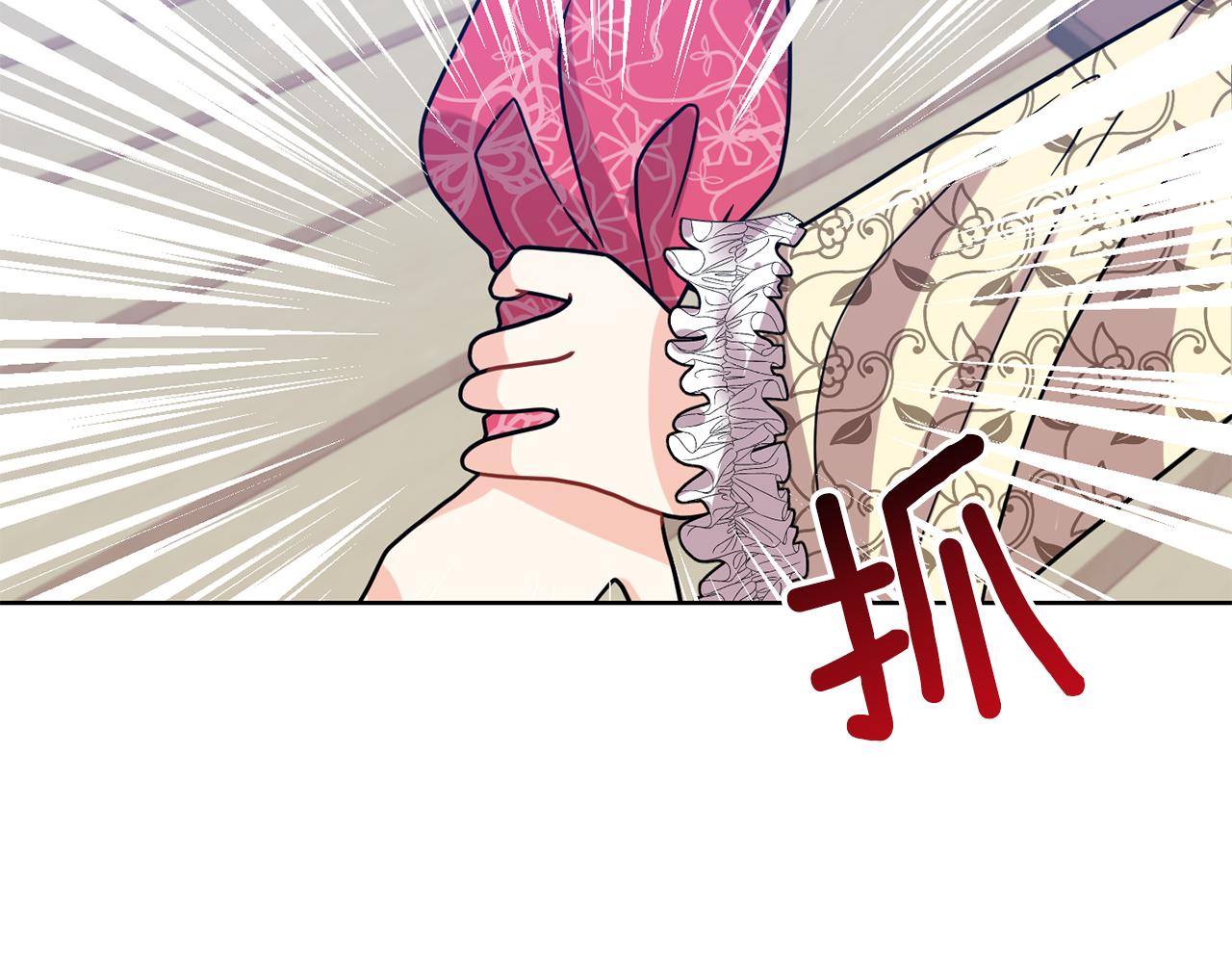 第38话 春心萌动？178