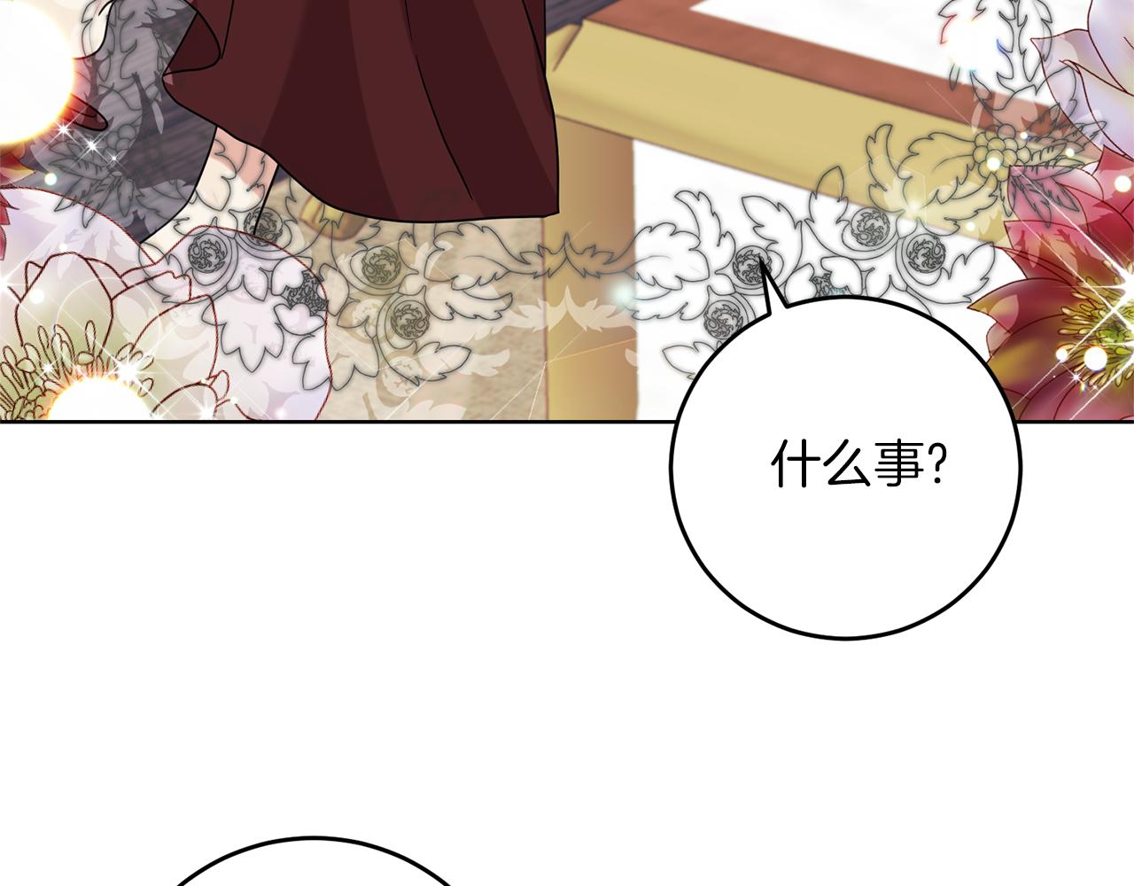 第47话 寻找110