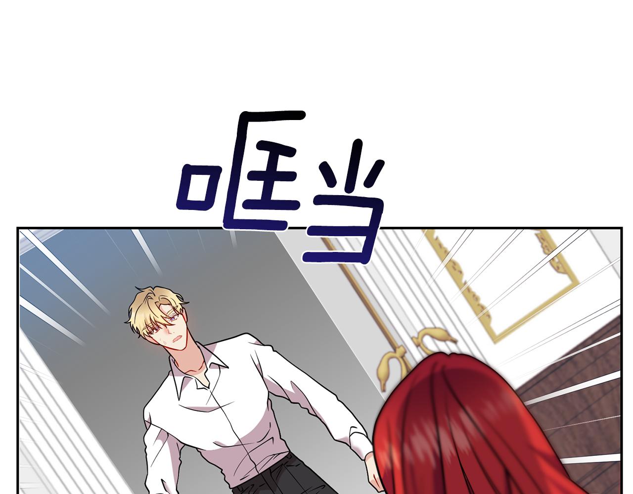 第61话 袒露心意54