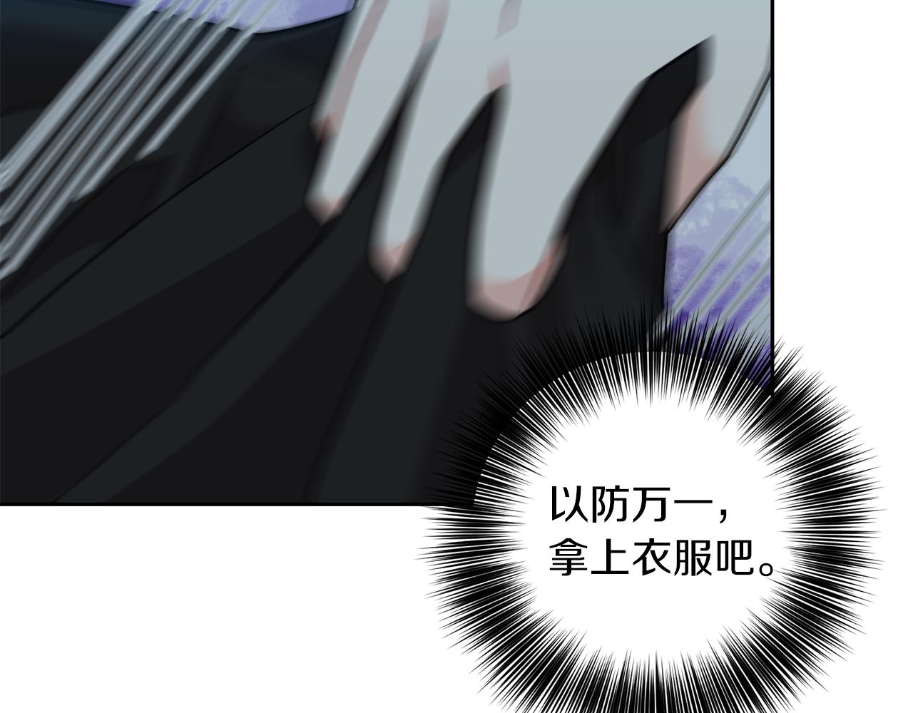 第51话 一定会再见的133
