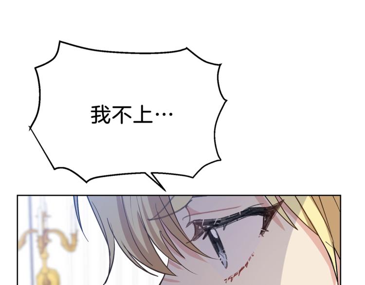第5话 解锁新颜色44