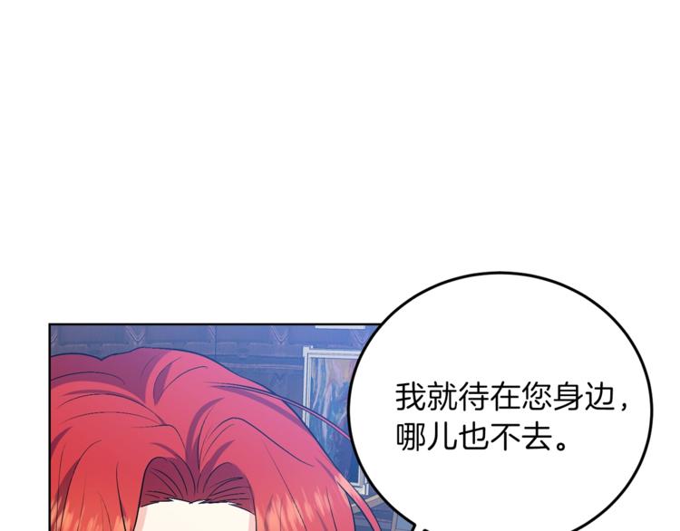 第7话 交流练习31