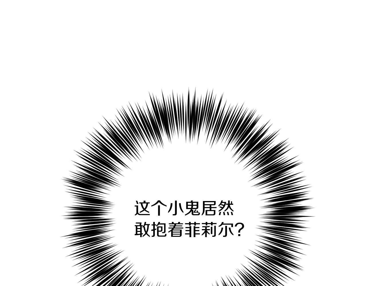 第33话 小殿下78