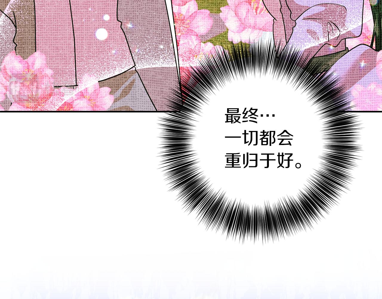 第77话 帝国陷入危机93