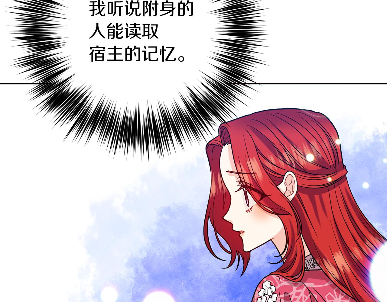 第40话 美少女老师的魅力50