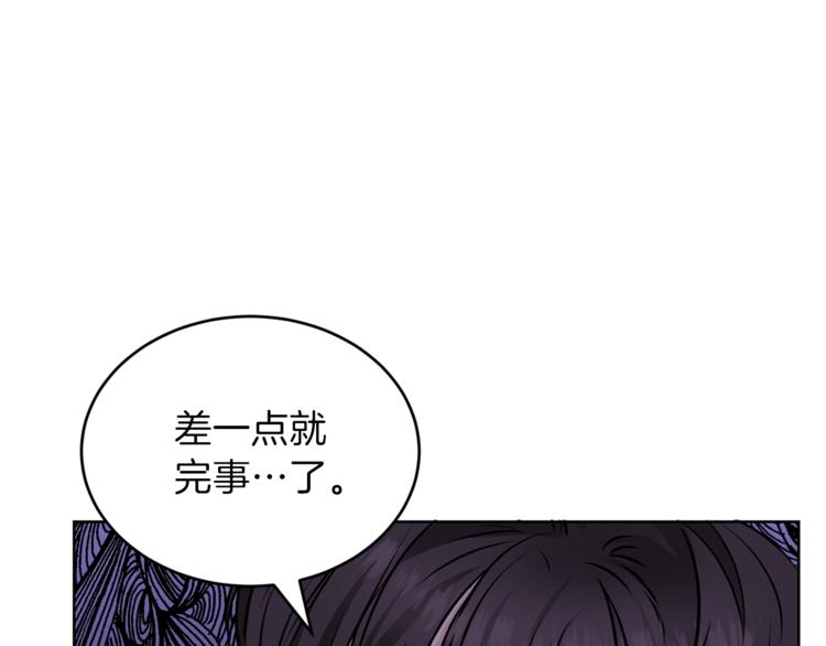 第1话 玫瑰与诅咒176