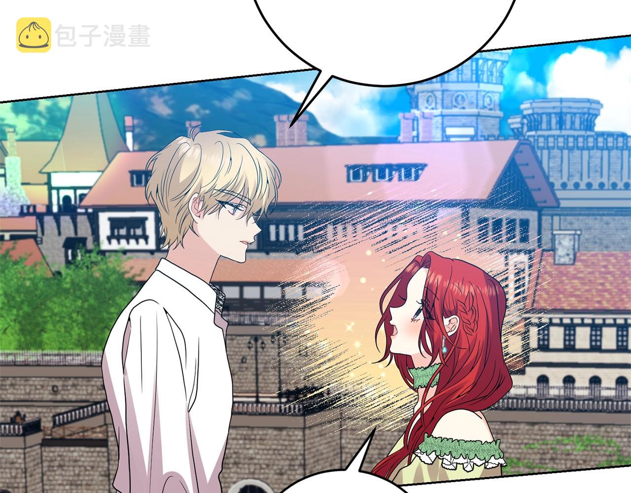 第34话 恋爱秘籍90