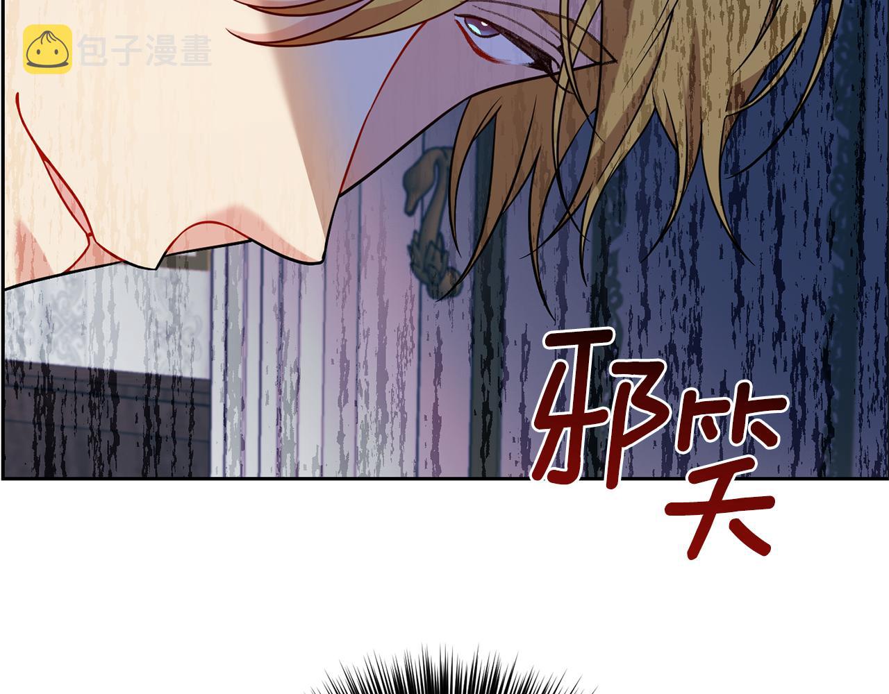 第62话 留住你81