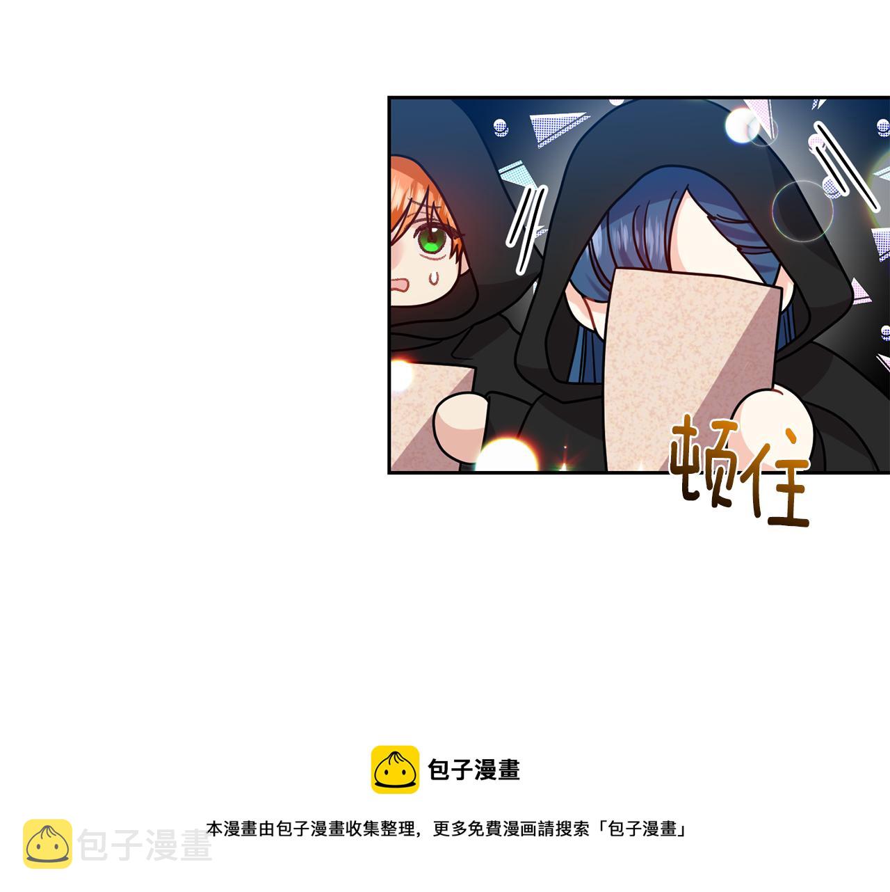 第49话 苦恼40