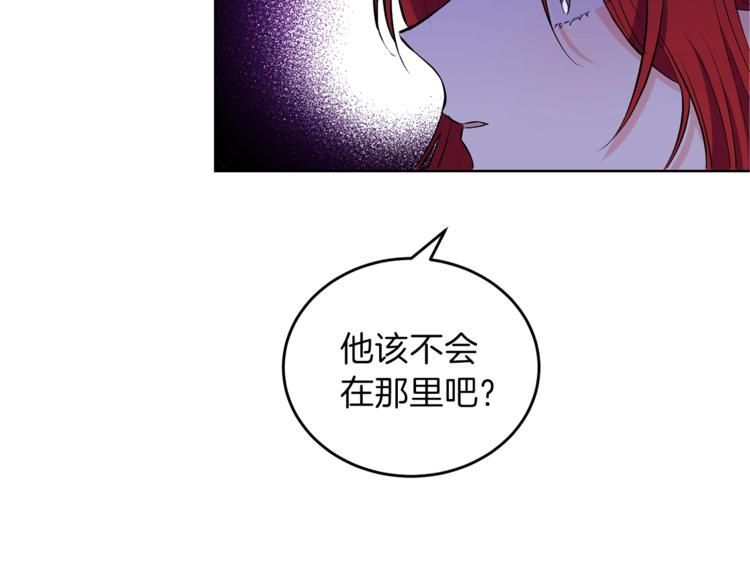 第3话 预言失灵了？17