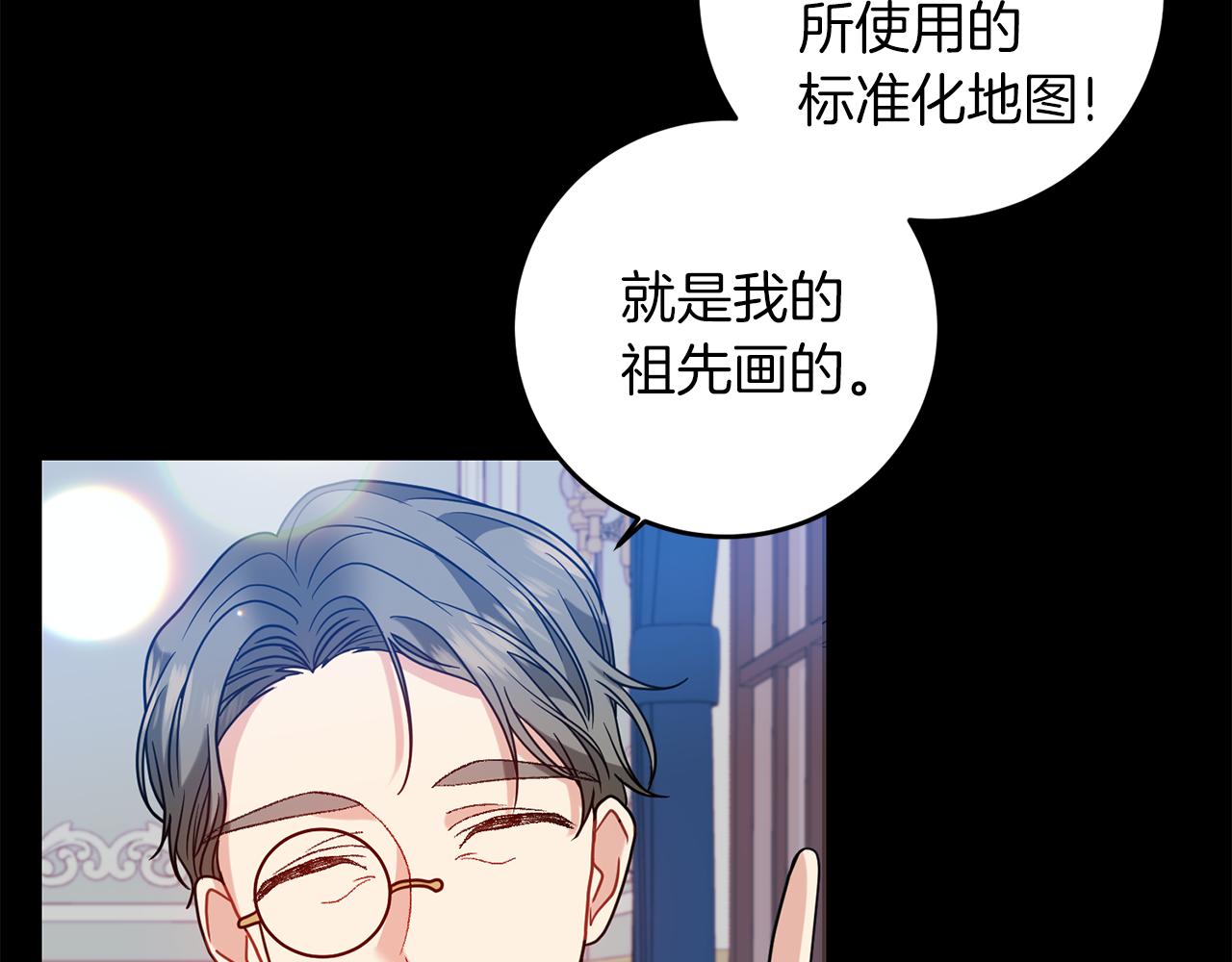 第43话 逃跑的梦想103
