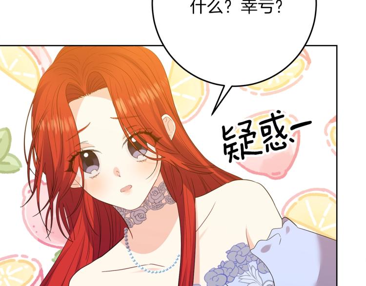 第23话 教我画画吧40