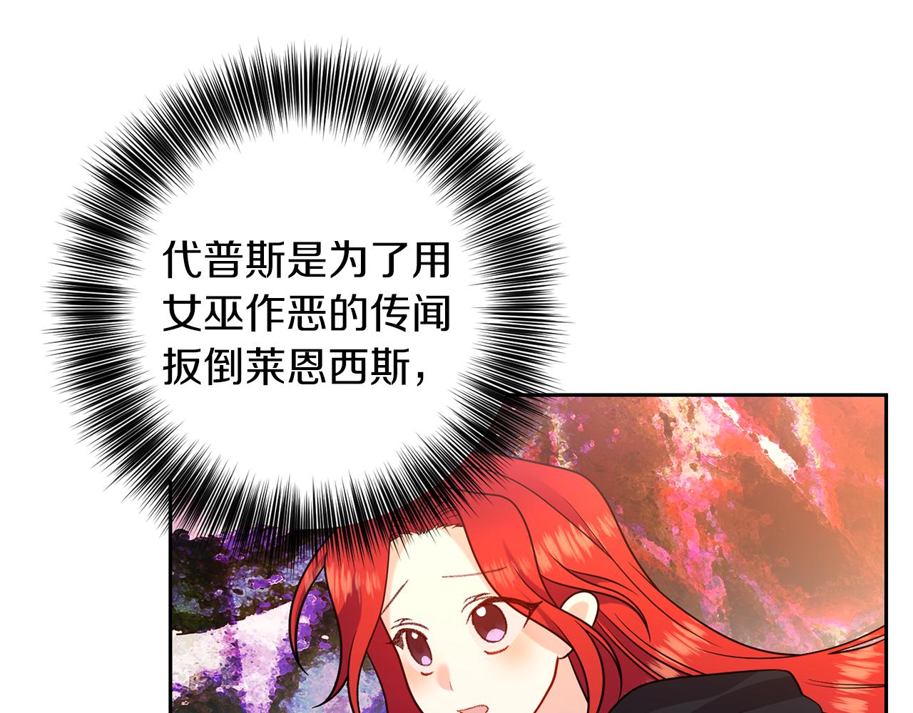 第65话 深入敌营95