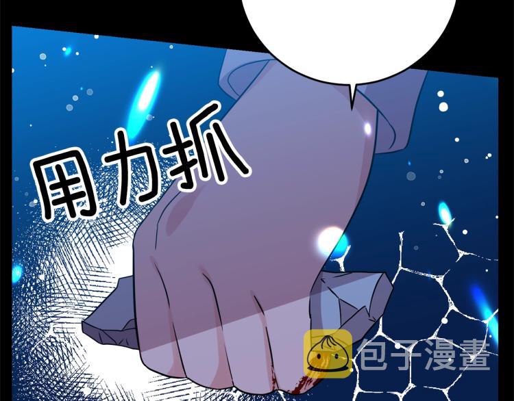 第21话 诅咒解除？74