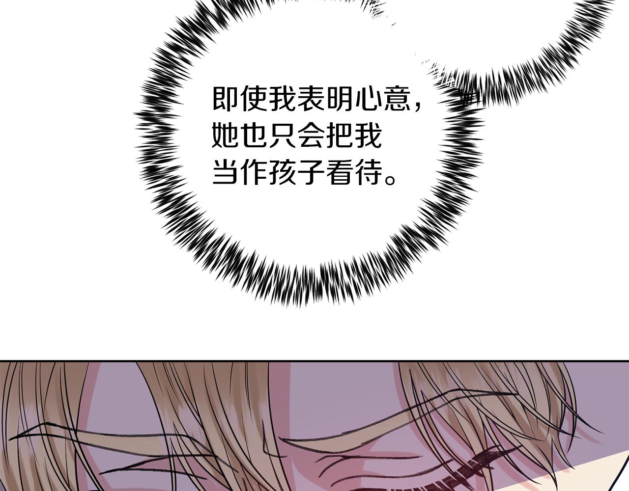 第37话 和亲99
