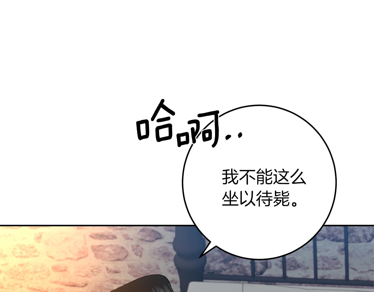 第78话 再度被囚禁68