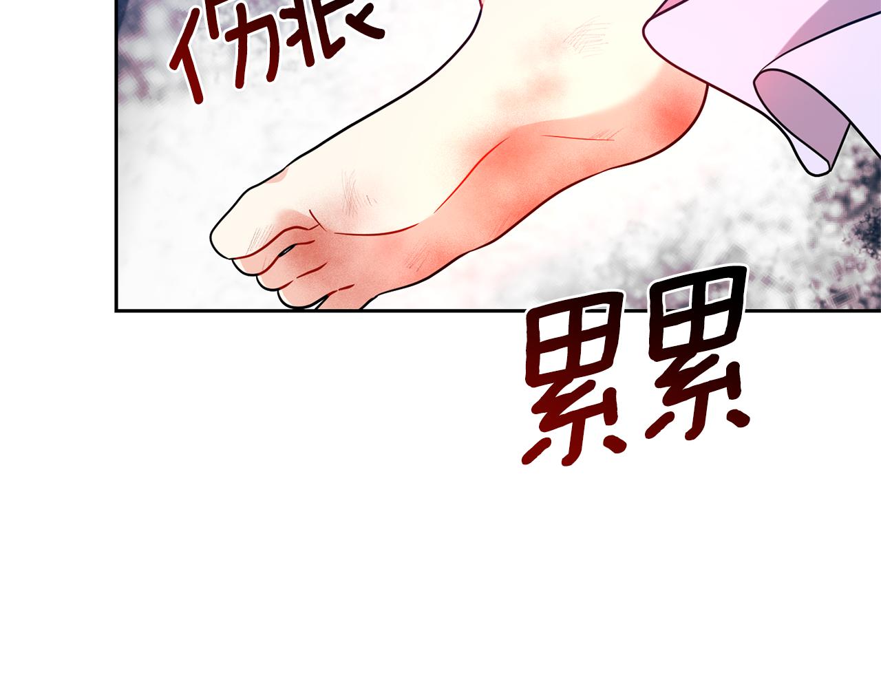 第55话 盯上45