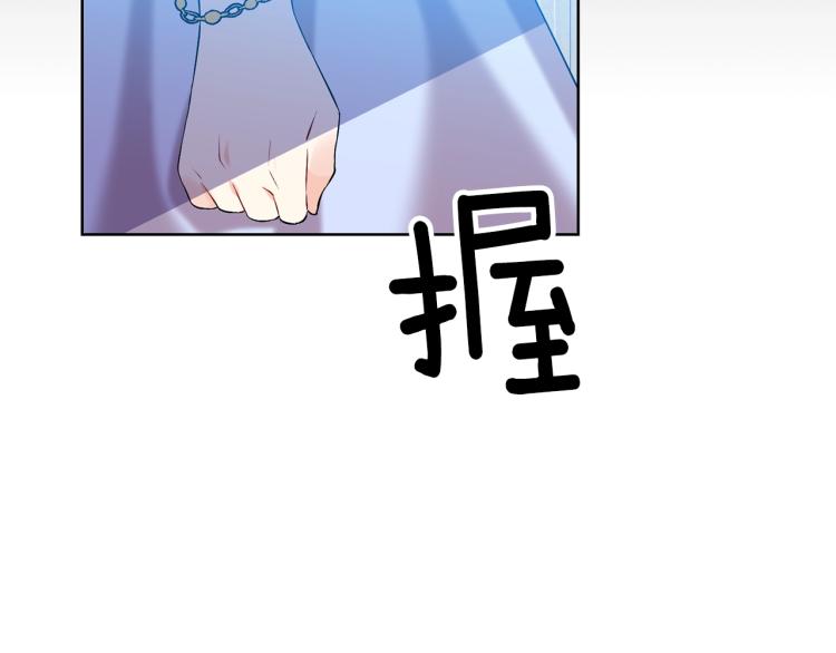 第17话 我不会放过他52