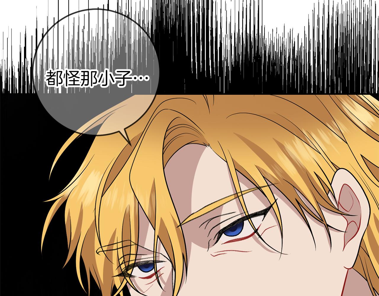 第70话 表白2