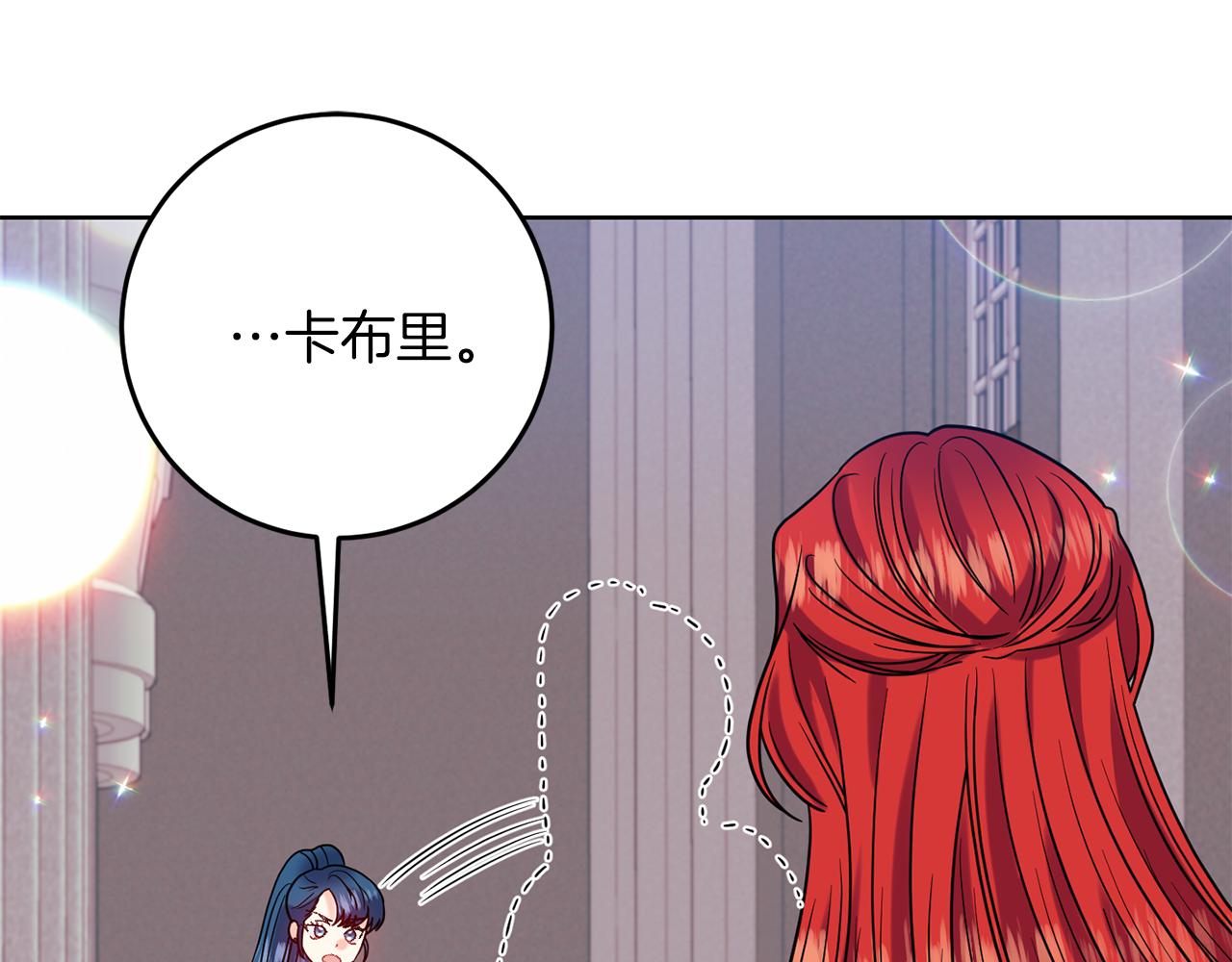 第40话 美少女老师的魅力73