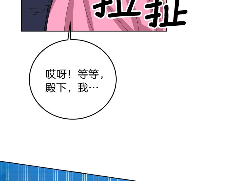 第13话 可爱的一面72