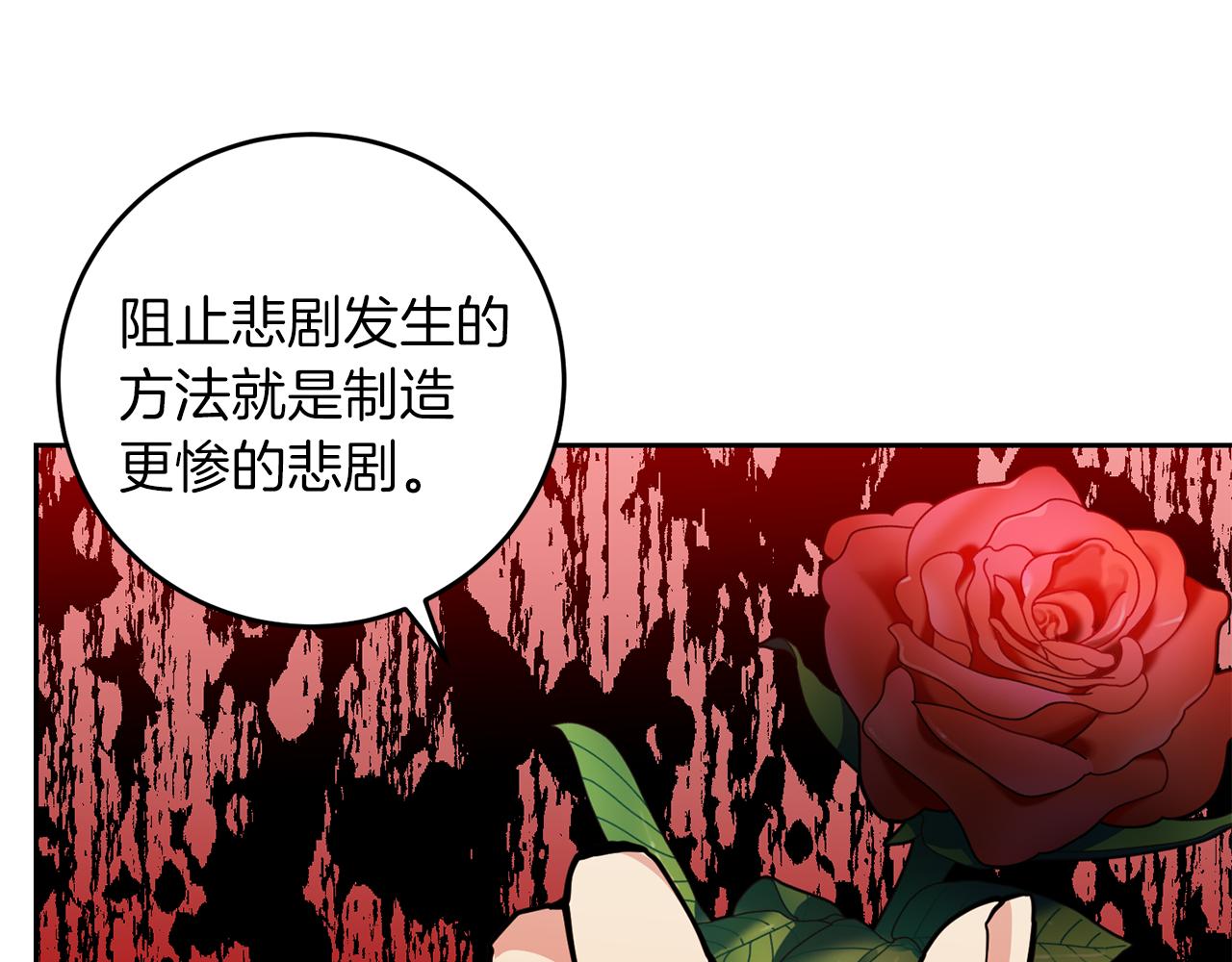 第74话 神的旨意163