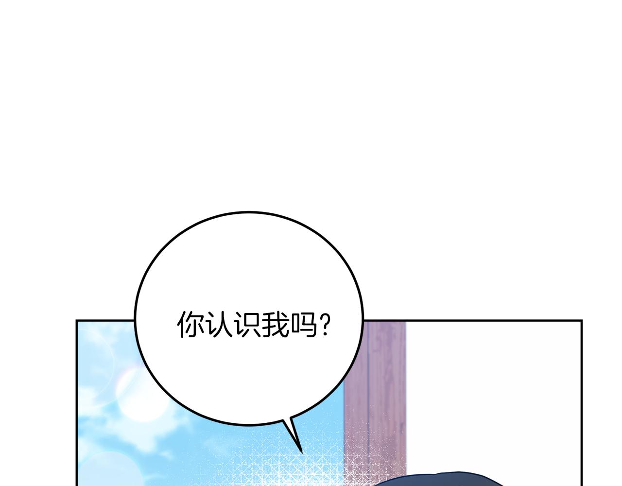 第41话 不能表达的爱119
