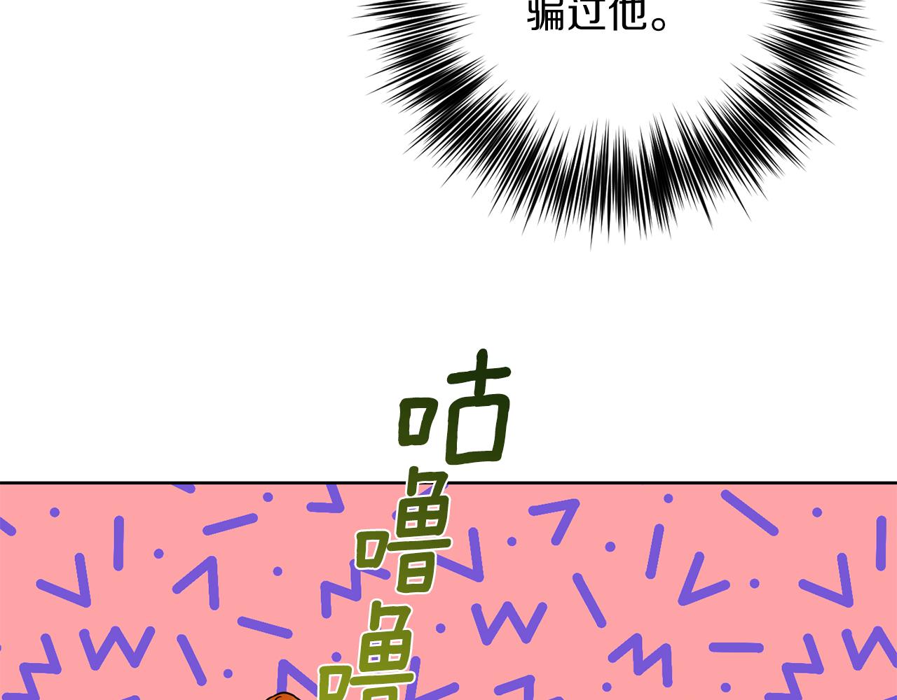 第39话 居心叵测120