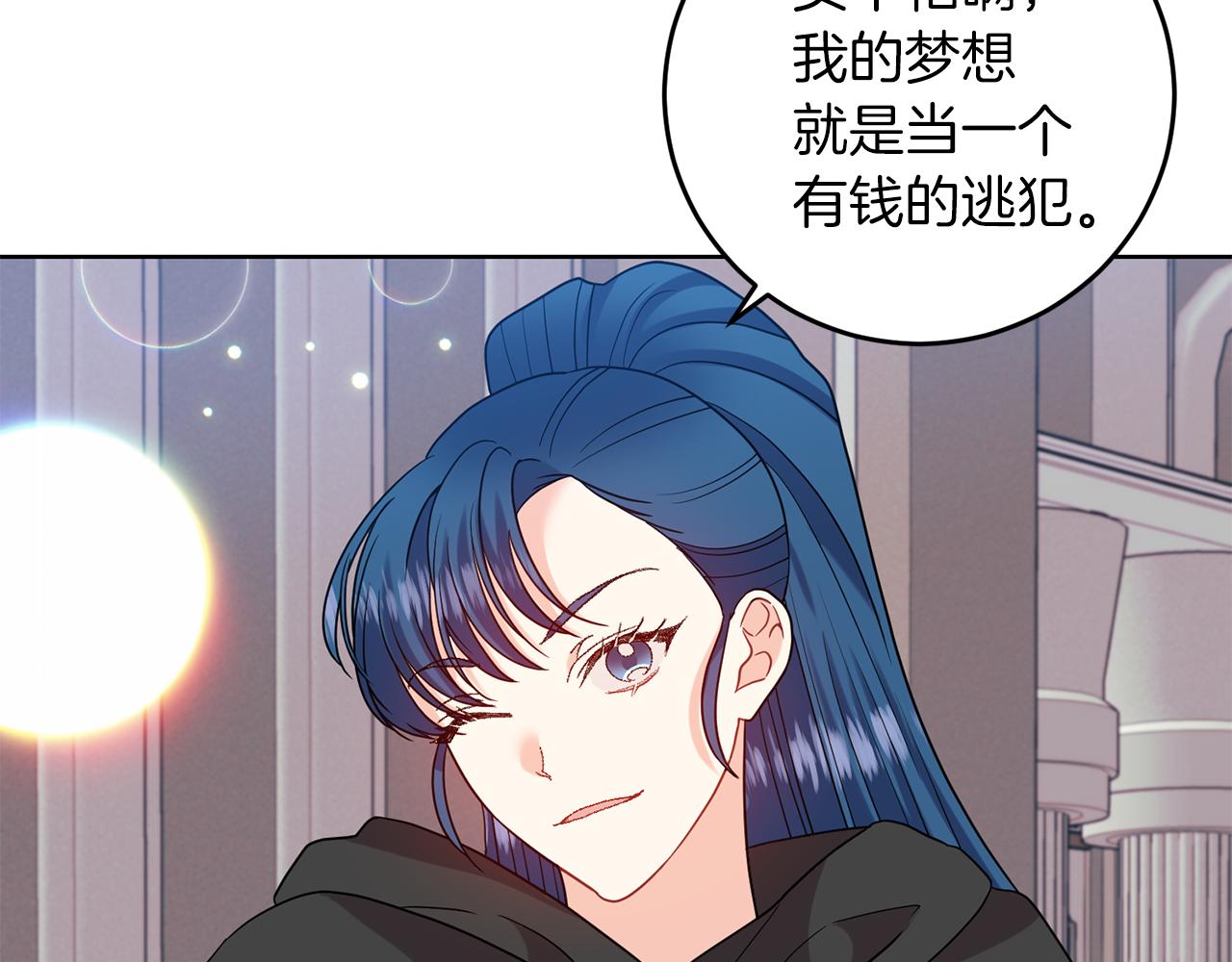 第43话 逃跑的梦想79