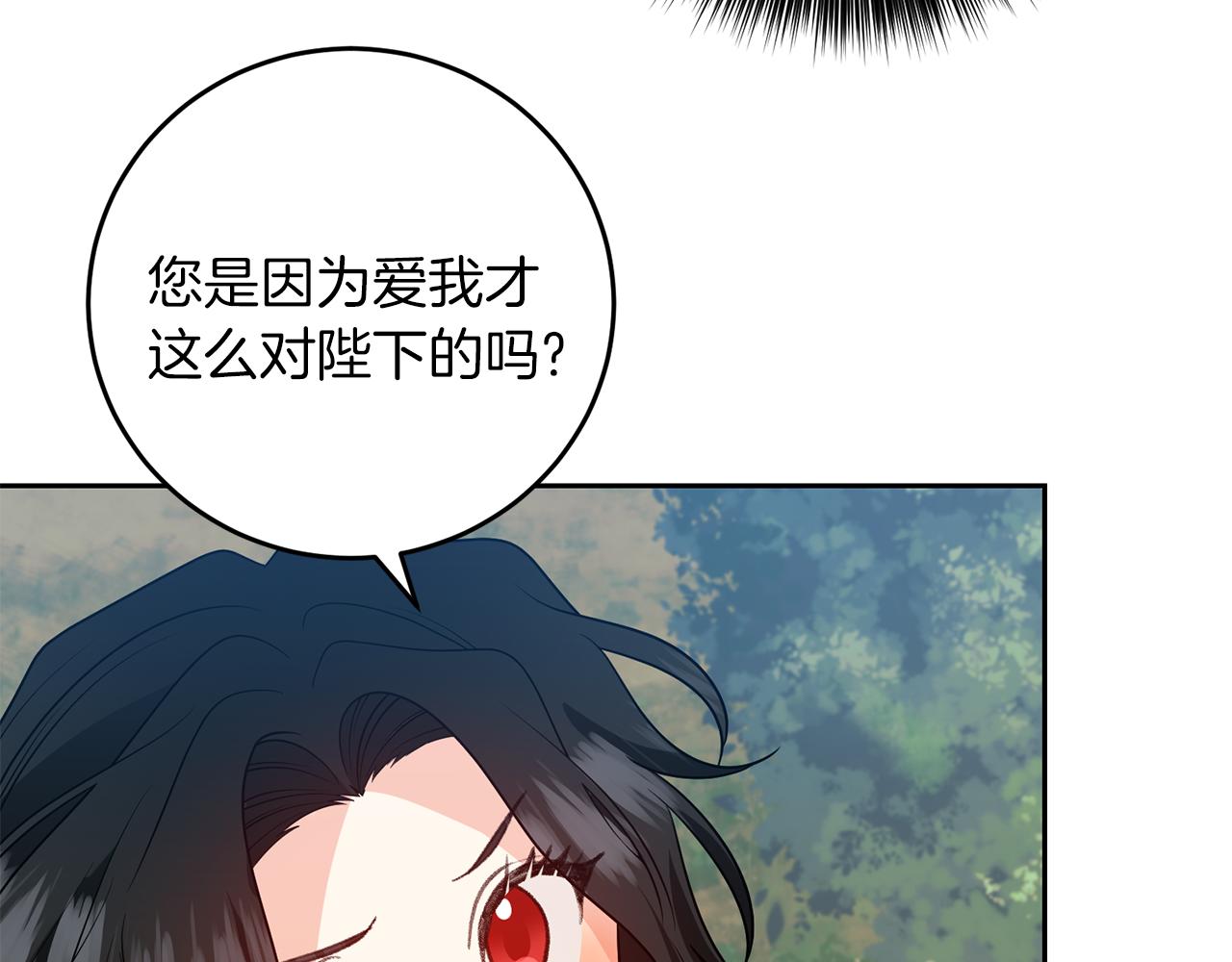 第78话 再度被囚禁179