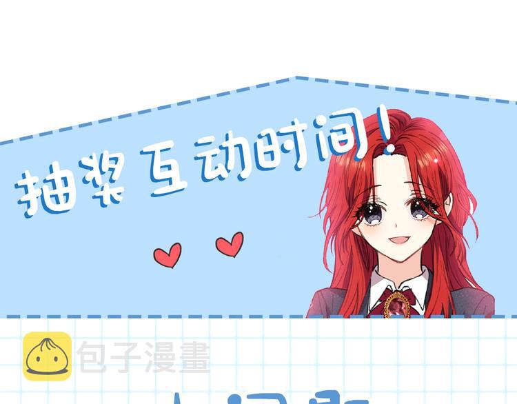 第1话 玫瑰与诅咒240