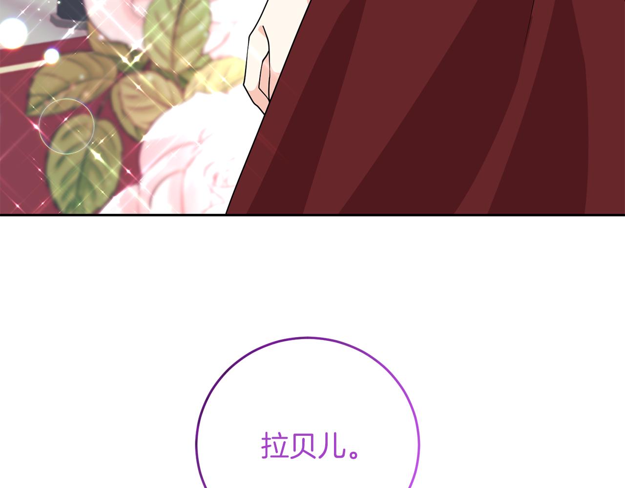 第74话 神的旨意5