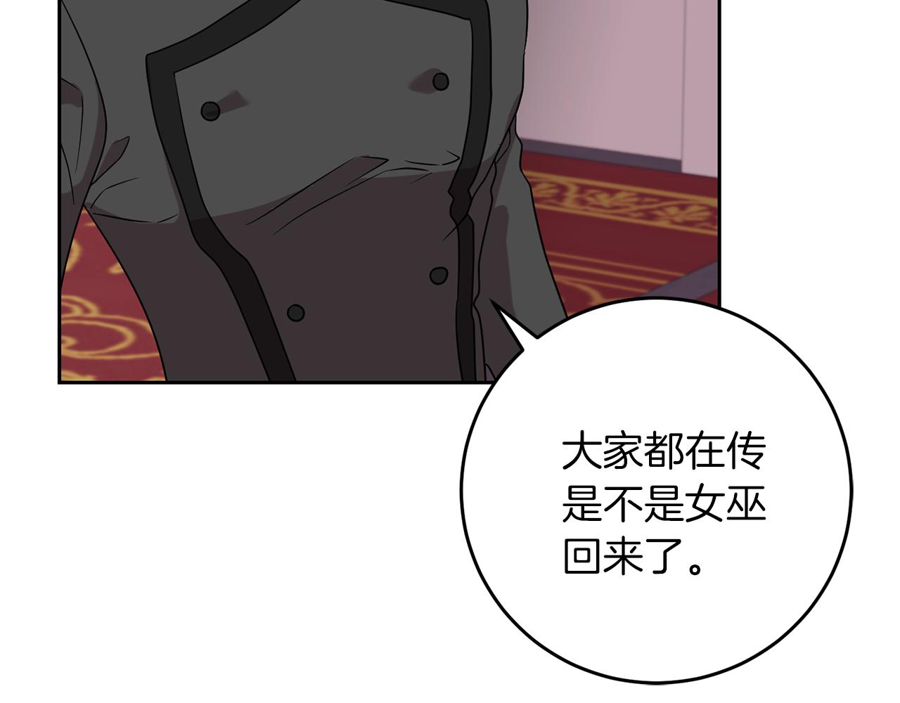 第60话 红发女129