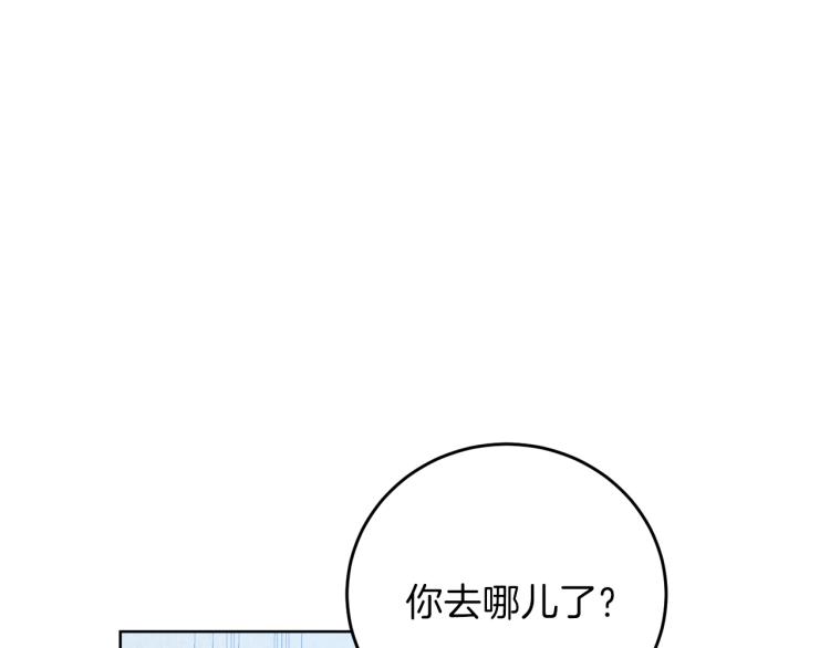 第16话 紫色瞳孔123