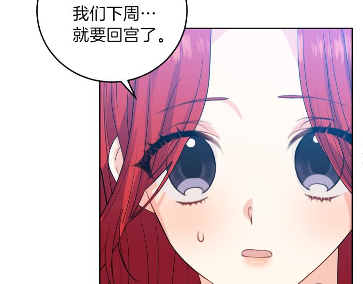 第24话 想和你在一起20