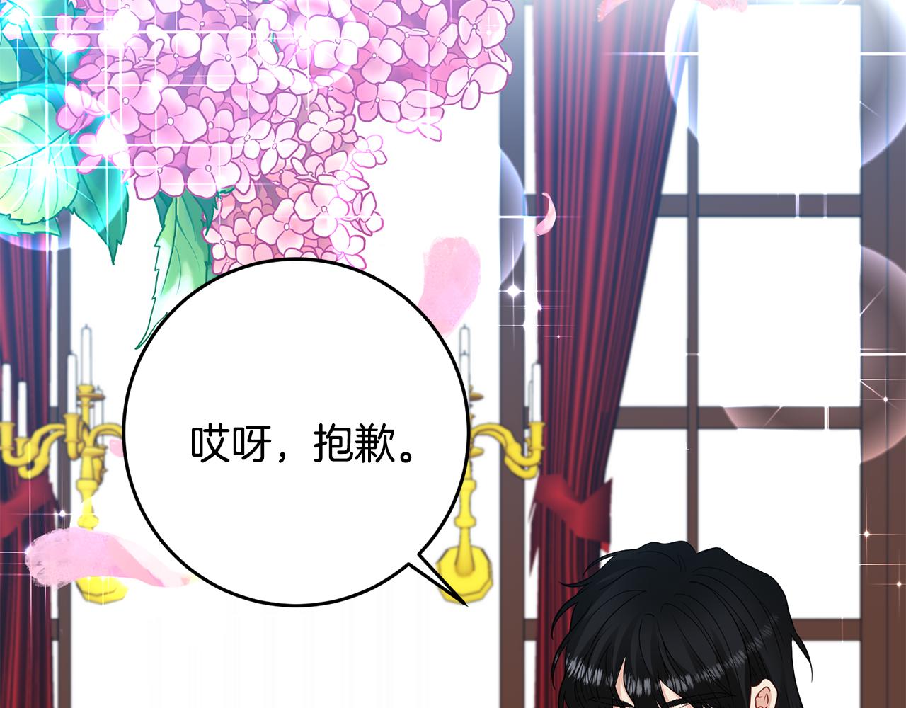第35话 爱就要尊重126