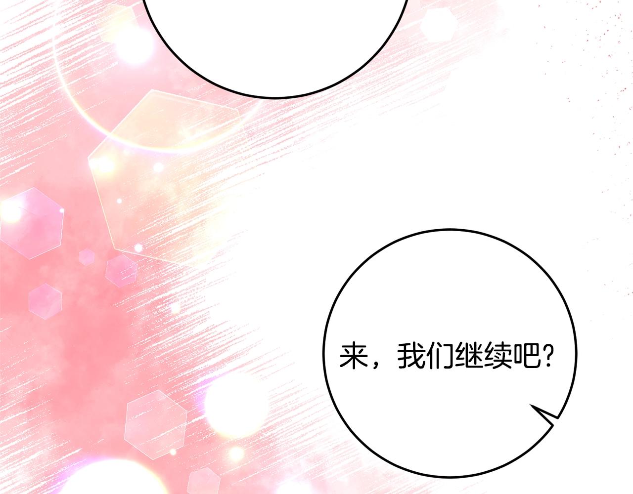 第30话 幸福138