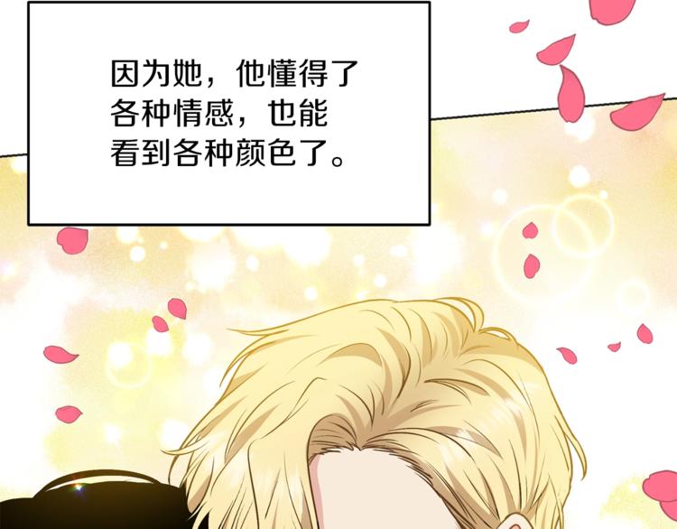第1话 玫瑰与诅咒166