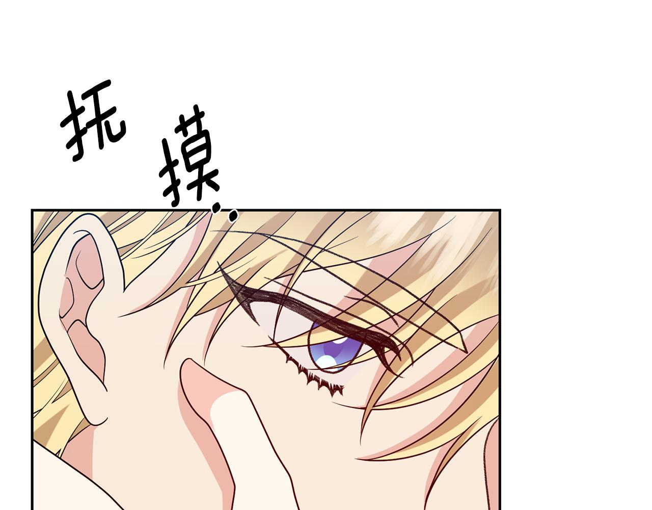 第75话 为皇帝治疗157