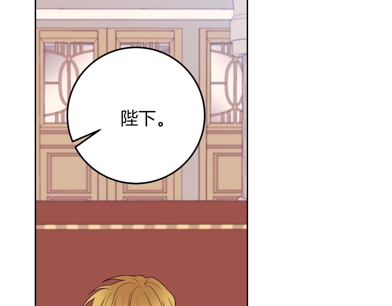 第36话 无辜被陷87