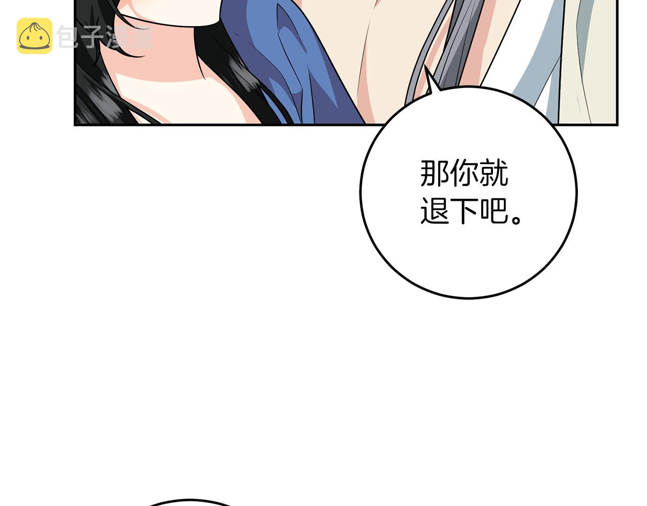 第74话 神的旨意129