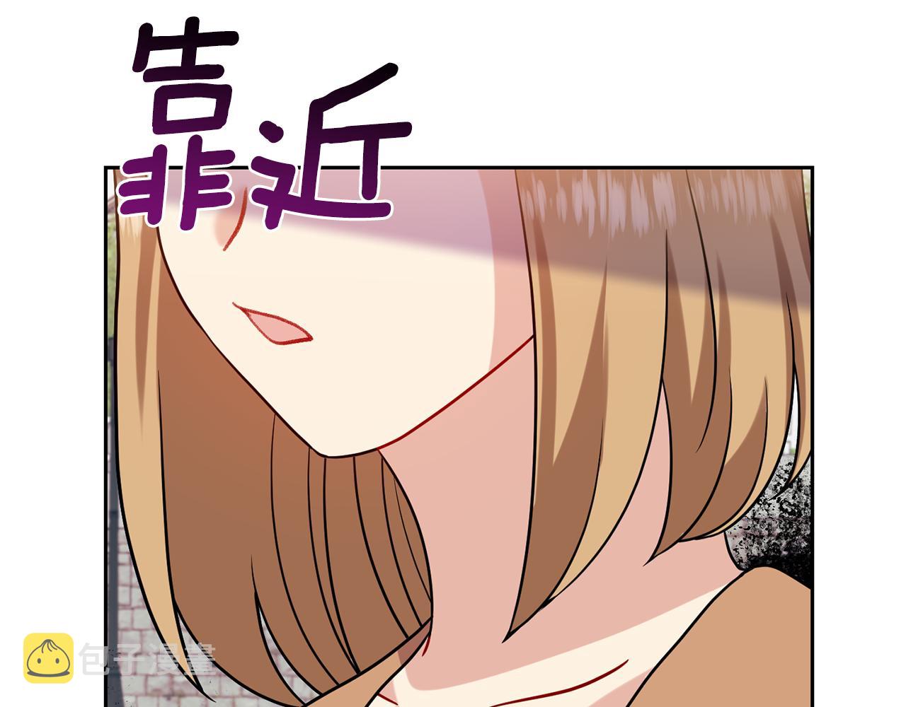 第60话 红发女72