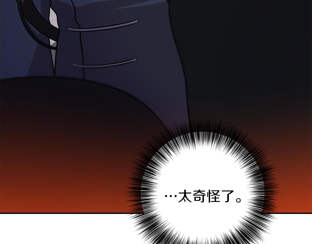 第65话 深入敌营176