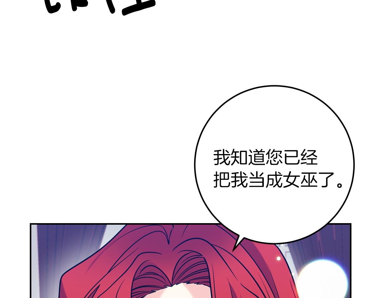第57话 坦白100