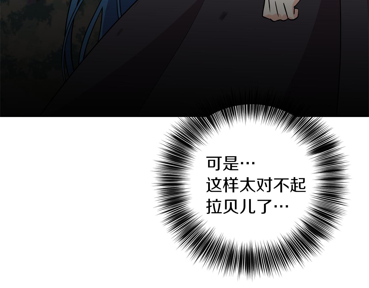 第78话 再度被囚禁60