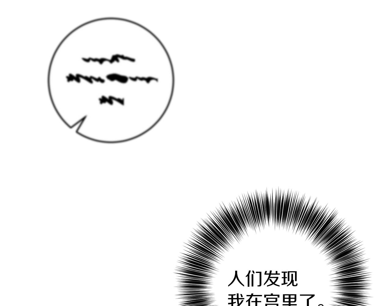 第62话 留住你111
