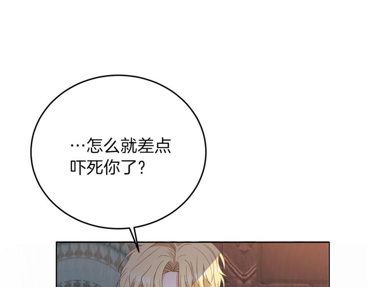 第12话 我教你跳舞27